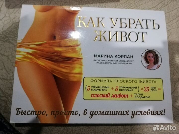 Продам книги