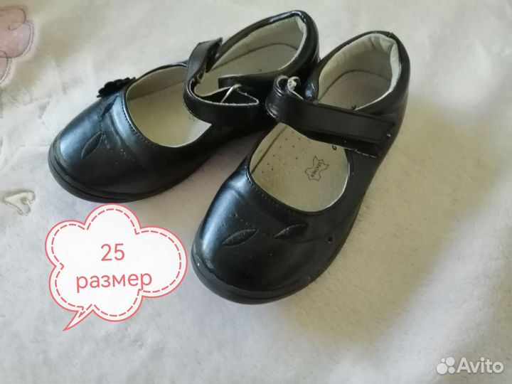 Сандалики для девочки