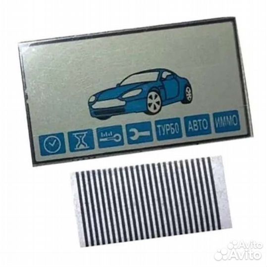 Брелок Starline E 90. Кнопки. Корпус. Дисплей