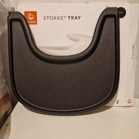 Поднос столик stokke trip trap