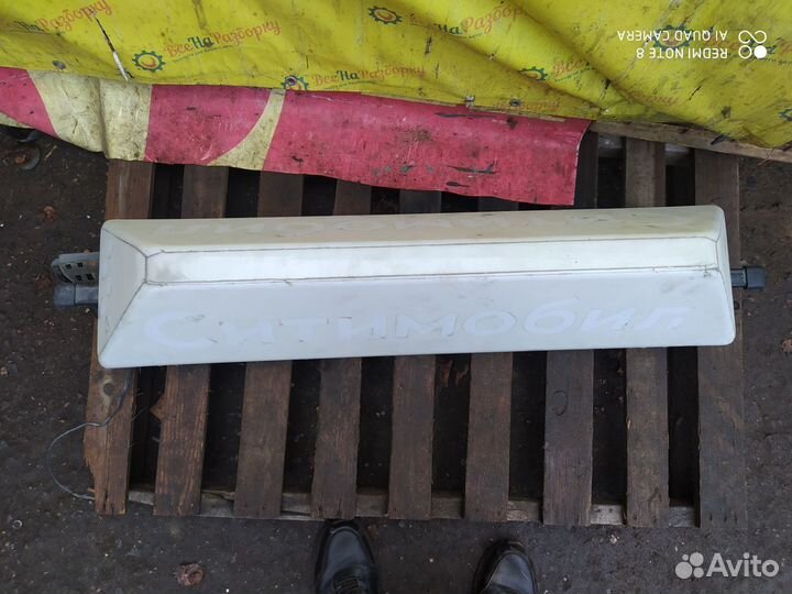 Фонарь на крышу такси