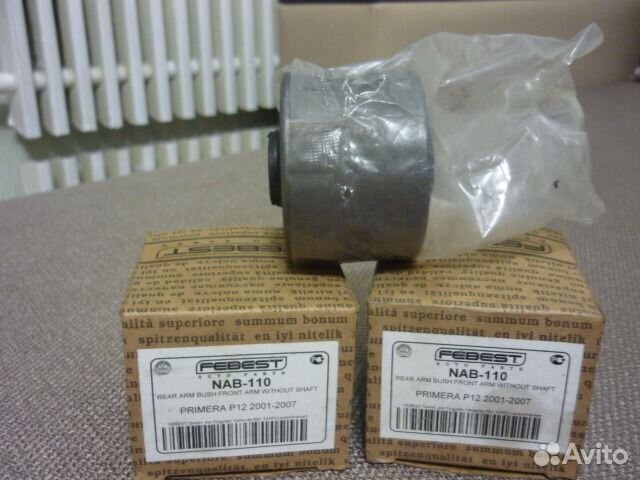 Сайленблок переднего рычага Nissan Primera NAB-110