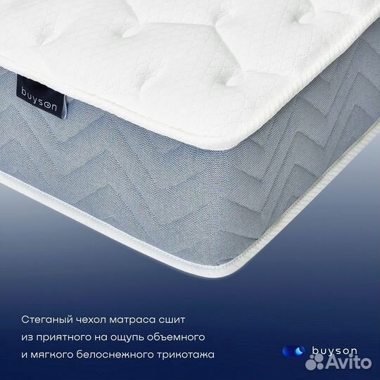 Матрас Buyson