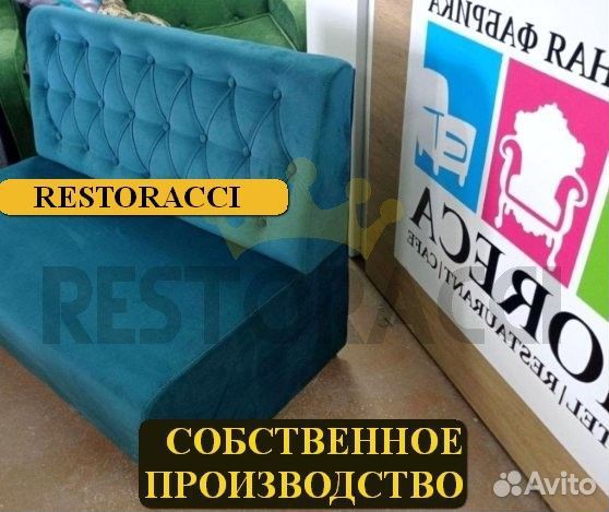 Мебель для ресторанов / Любые дизайны