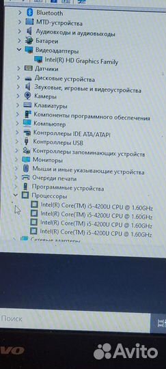 Мощный core i5(4) /4gb/1gb/SSD