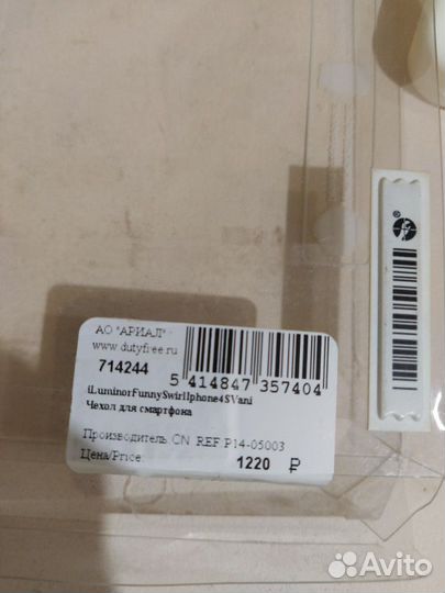 Чехол iPhone 4 новый