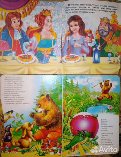 Книги детские