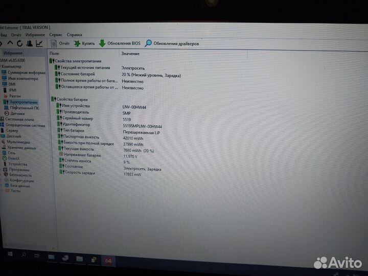 Lenovo ThinkPad 11e PRO 8гб озу