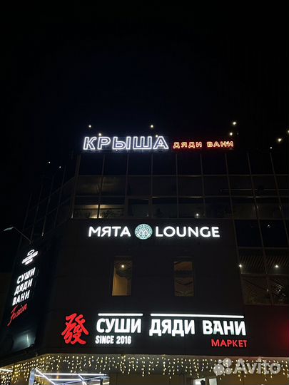 Неоновая вывеска для вашего бизнеса арт213