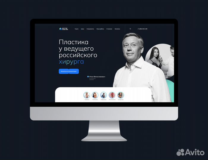 Создание сайтов под ключ