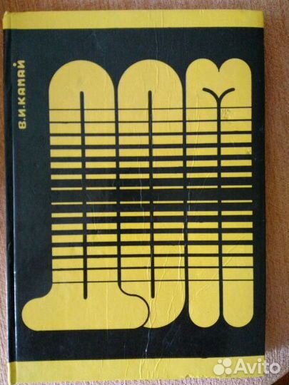 Журналы сделай сам и оружие