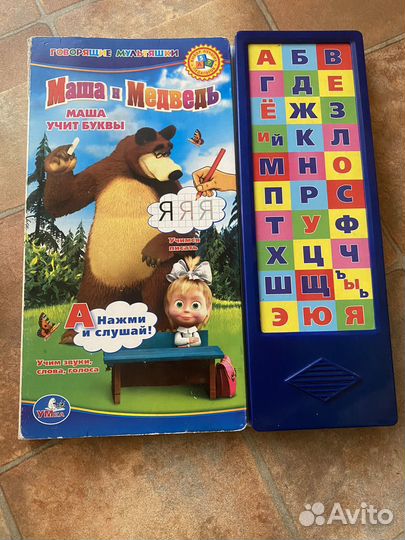 Набор Маша и Медведь