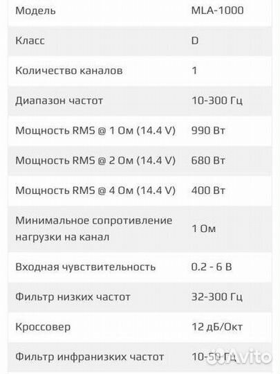 Моноблок macheta mla 1000