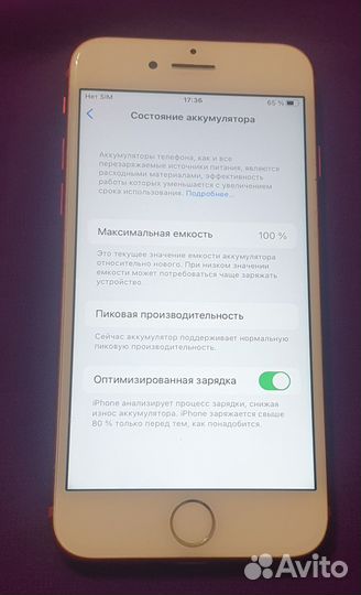 iPhone 7, 128 ГБ