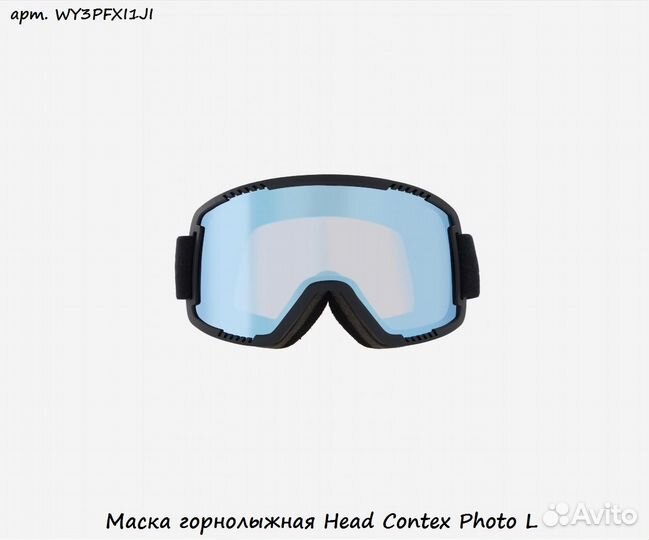 Маска горнолыжная Head Contex Photo L