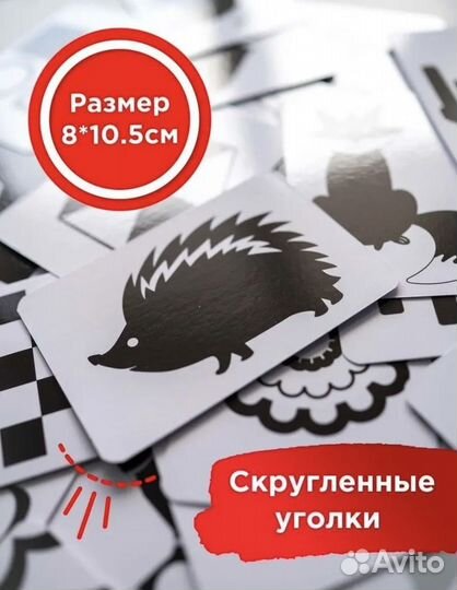 Черно-белые карточки для новорожденных 64 картинки