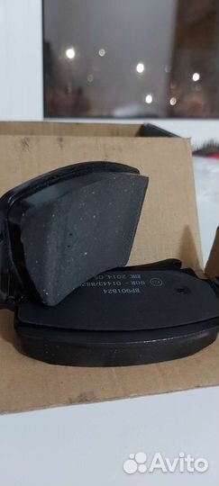 Колодки тормозные задниеVAG