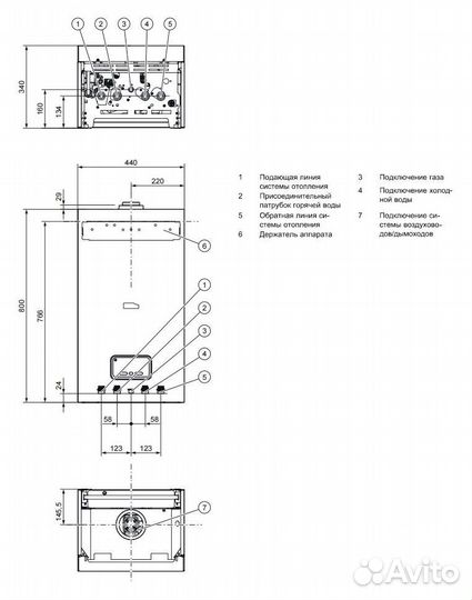 Газовый настенный