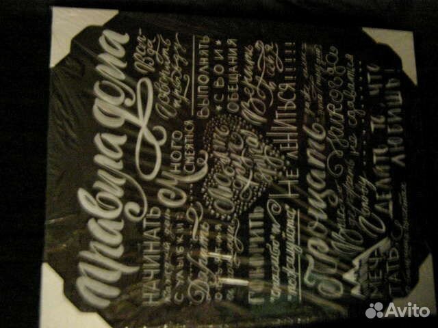 Постеры - Правила для дома и кухни