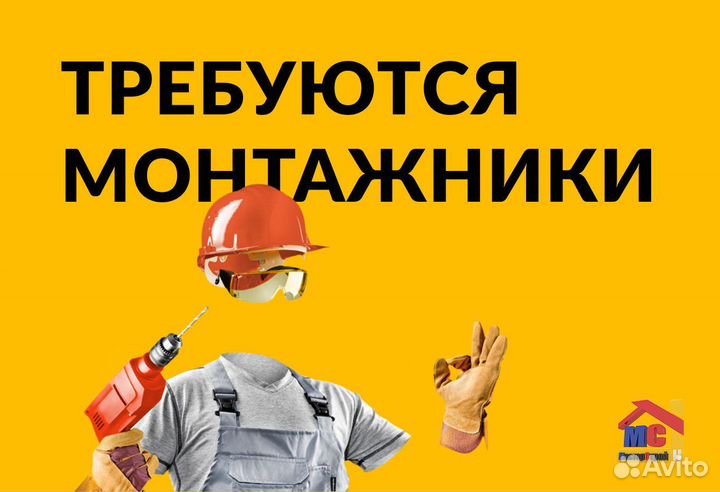 Монтажник жбк на стройку АВТОДОРОГИ вахта билеты п