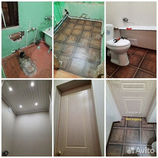 Ремонт квартир