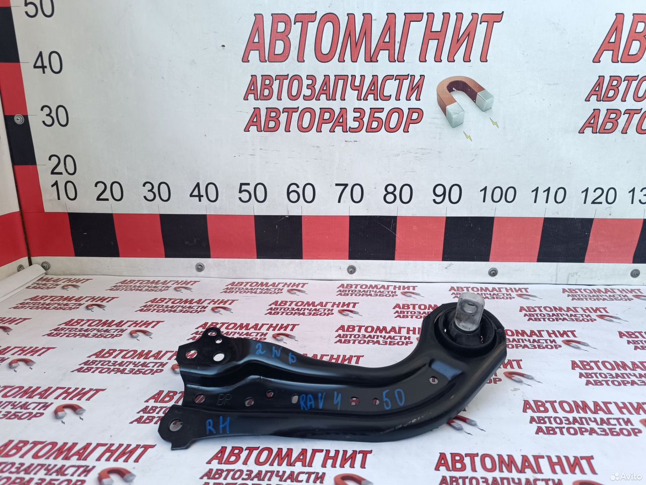 Рычаг продольный задний правый Toyota Rav 4 50