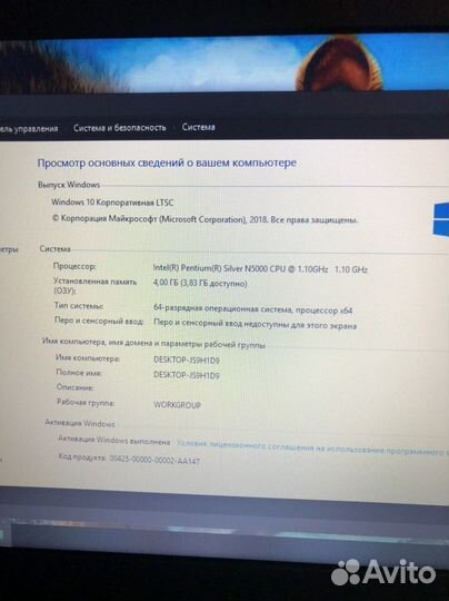 Asus VivoBook D540MA