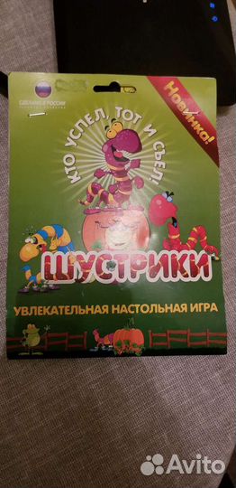 Чудесные наклейки