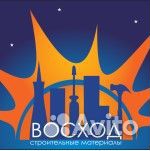 Продавец консультант