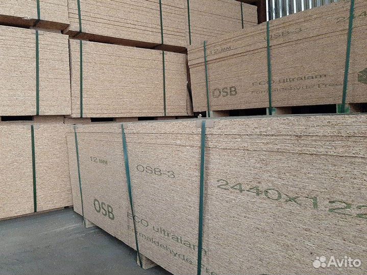 Осп (осб, OSB ) 9 мм 1220х2440 egger