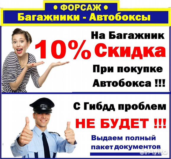 Релинги Mitsubishi L200 2015-2020 (серебристые)