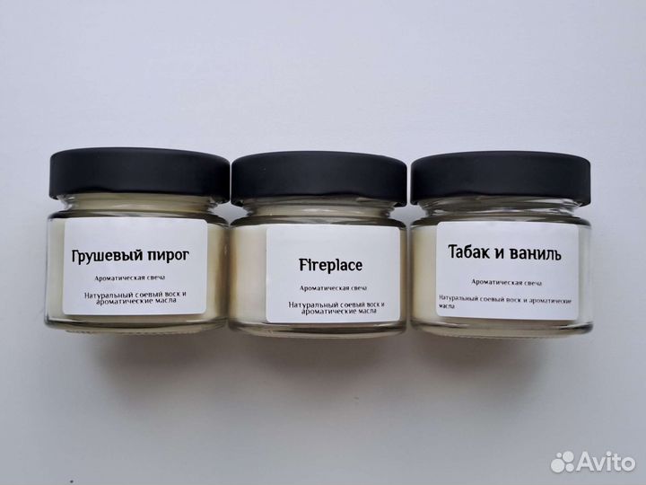 Ароматическая свеча ручной работы