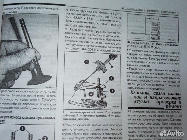 Nissan Murano c2003г. Бен. Руководство по ремонту