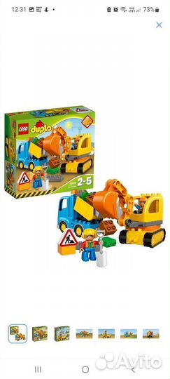 Lego duplo 10592 10812 10875