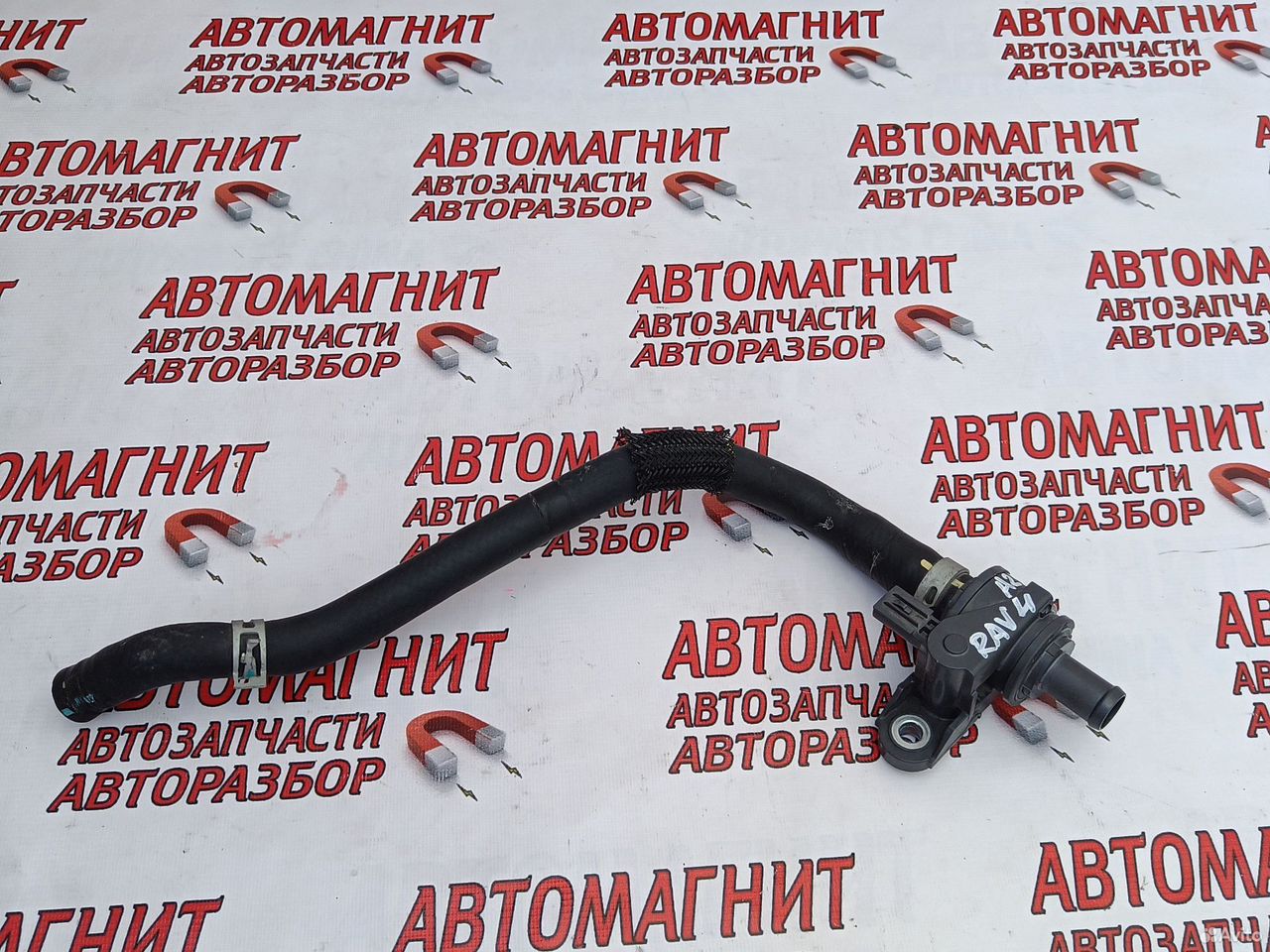Клапан электромагнитный Тойота Рав 4 50 А25А