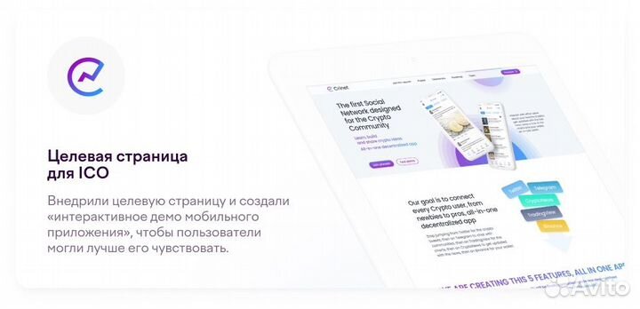 Разработка мобильных приложений