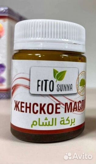 Женское масло Fito Sunna