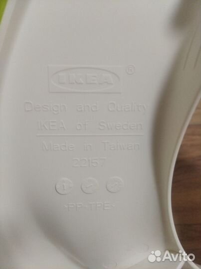 Сиденье для унитаза детское IKEA