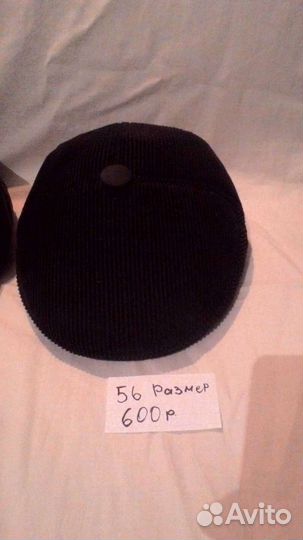 Кепка тёплая 56/57/58/59/60 размеры