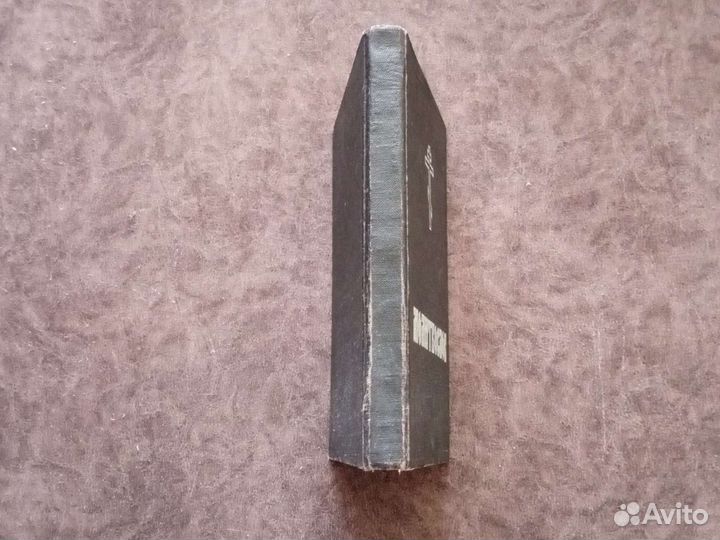 Православный молитвослов