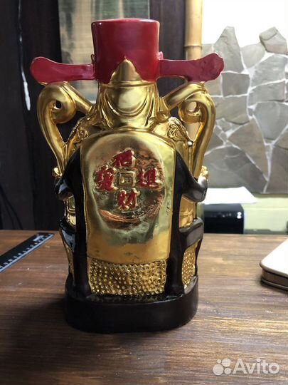 Статуэтка Бог Богатства