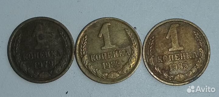 Монеты СССР