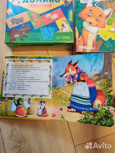 Развивающие игры для детей