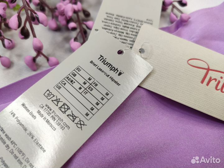 Трусы Triumph M