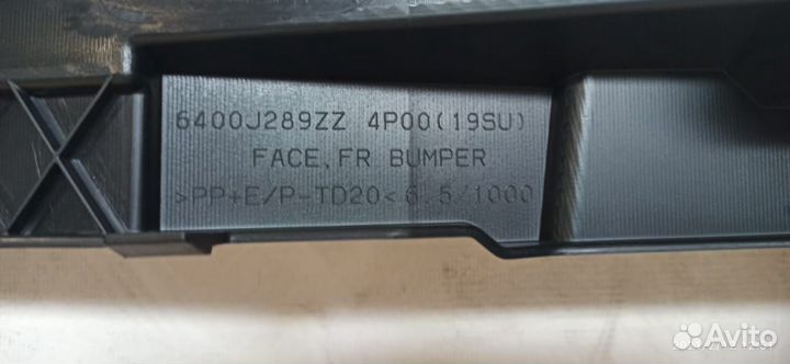 Бампер передний Mitsubishi L200 6400J291