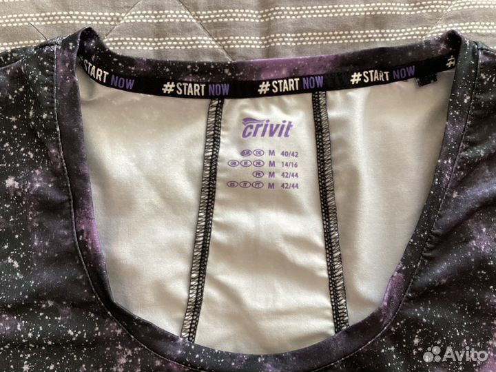 Спортивная одежда