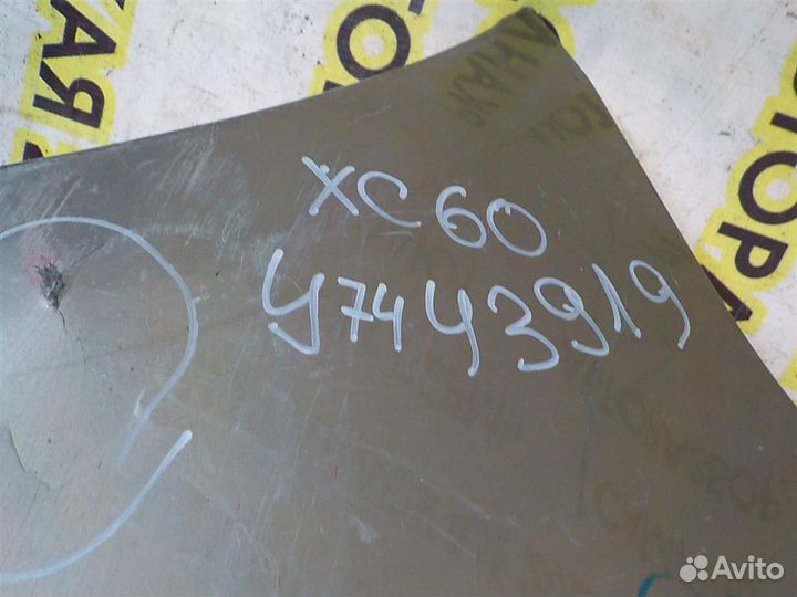 Бампер задний Volvo XC60 I 2008-2017