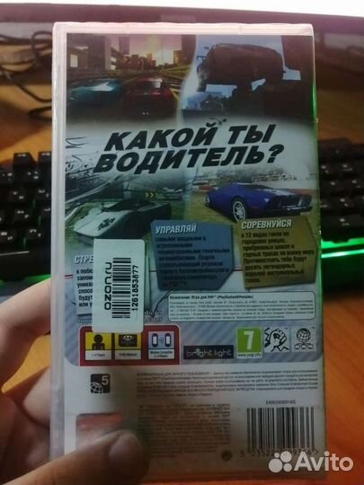 Игра Need for spped shift psp