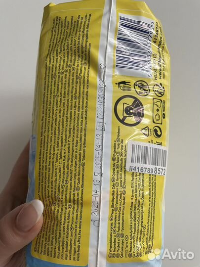 Подгузники для плаванья