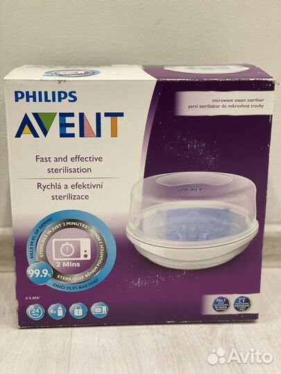 Стерилизатор